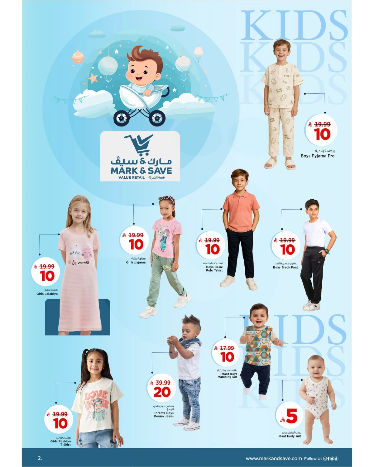 CRAZY FIGURES DEALS - Page 2
