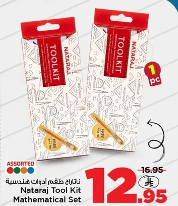 Nataraj Tool Kit Mathematical Set