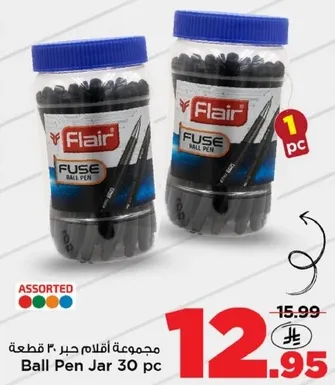 A pack of 30 assorted ballpoint pens.