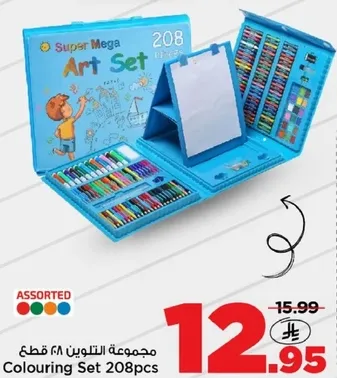 مجموعه التلوين 208 قطع