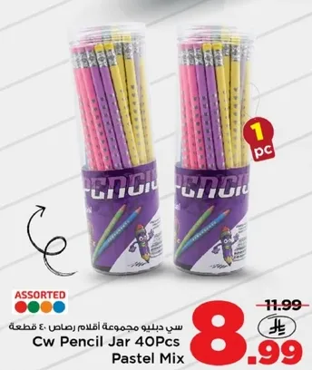 Cw Pencil Jar 40Pcs Pastel Mix