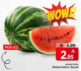 بطيخ سعودي