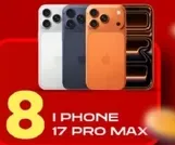 ايفون 17 برو ماكس