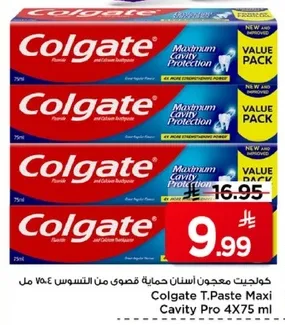 كولجيت معجون اسنان حمايه قصوي من التسوس 4 × 75 مل