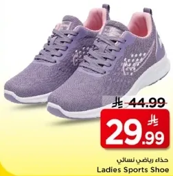 حذاء رياضي نسايي