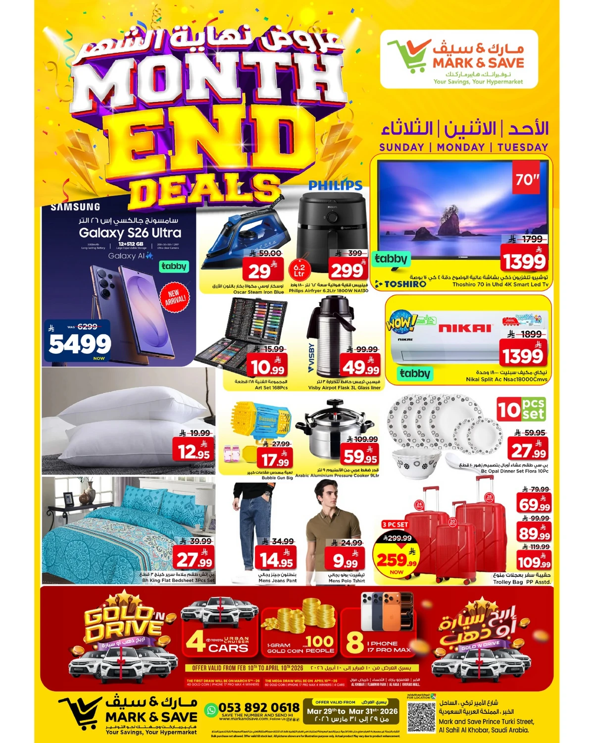 Month End Deals - Page 4