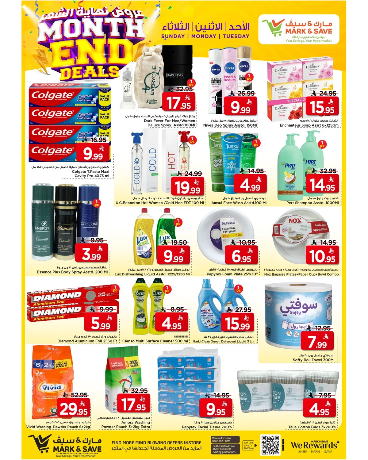 Month End Deals - Page 5