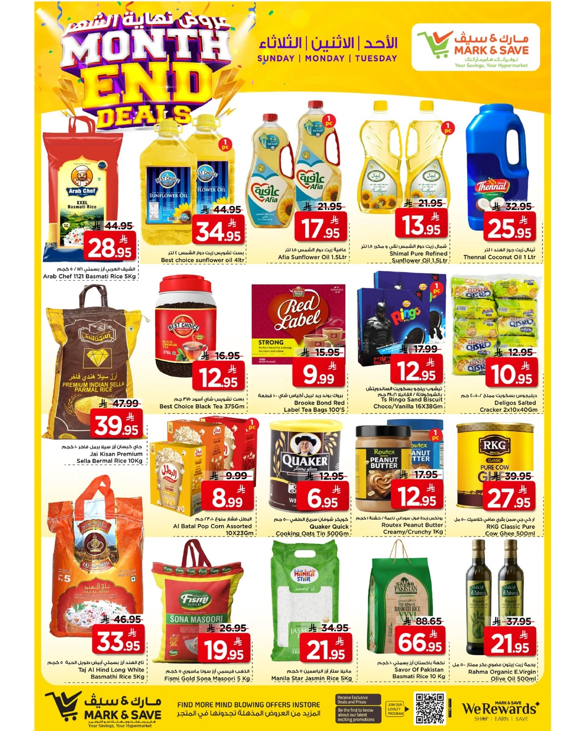 Month End Deals - Page 6