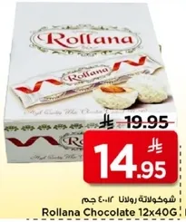 شوكلاته رولانا ١٢x٤٠ جرام