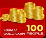 عمله ذهبيه بوزن 1 جرام لـ 100 شخص.