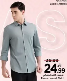 قمصان كاجوال رجالي