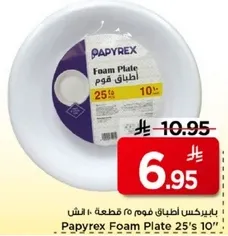 بيبركس اطباق فوم 25 قطعه 10"