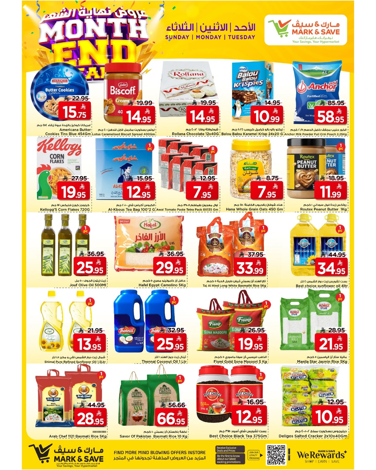 Month End Deals - Page 3