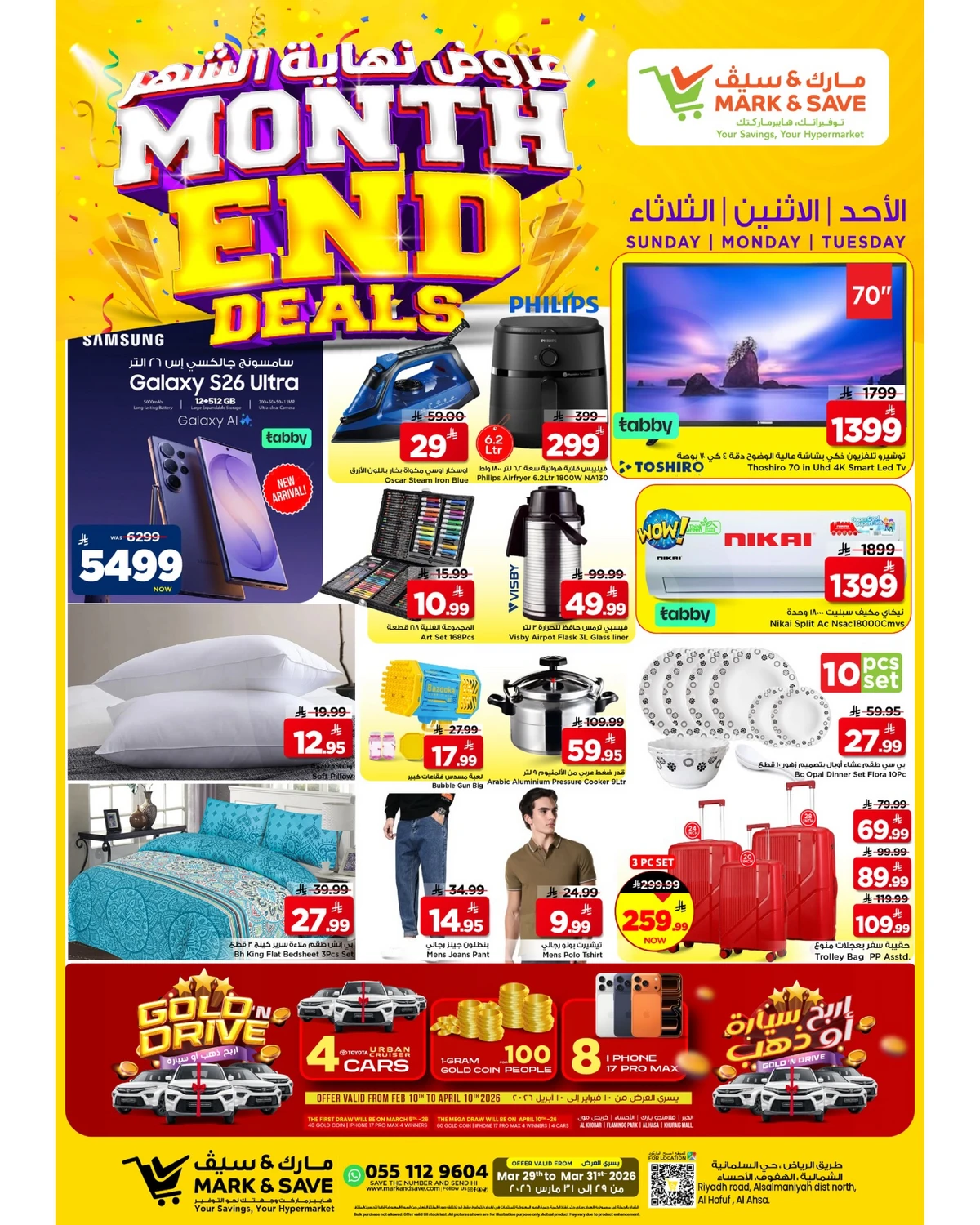 Month End Deals - Page 4