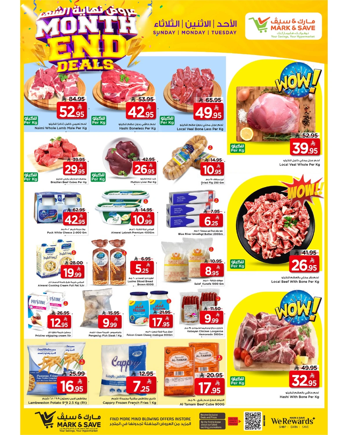 Month End Deals - Page 5