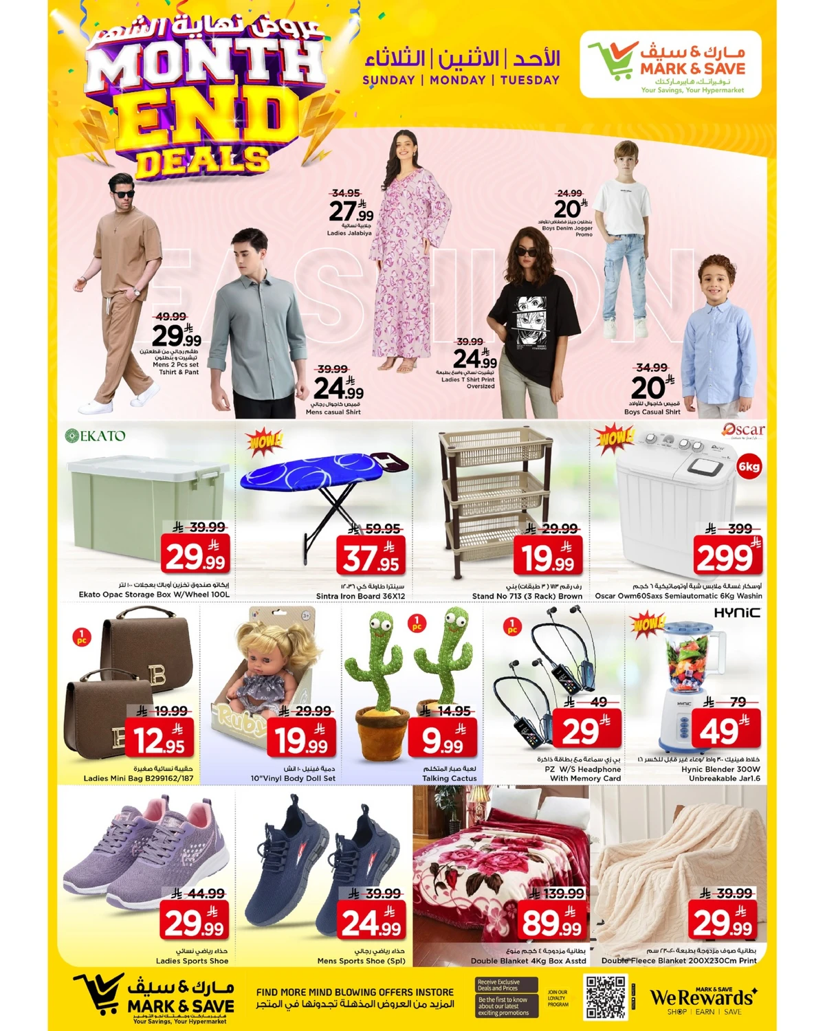 Month End Deals - Page 6