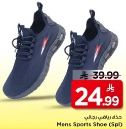 Men's Sports Shoe (Spl)