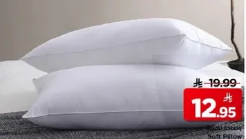 وساده ناعمه