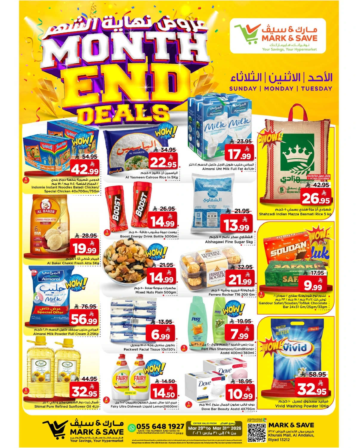 Month End Deals