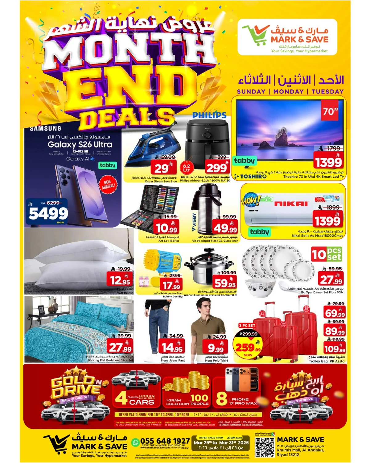 Month End Deals - Page 3