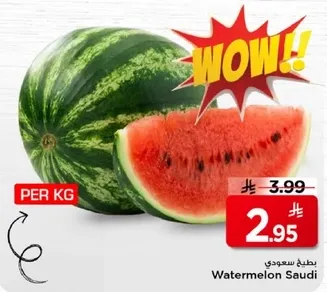 بطيخ سعودي
