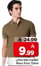 تي شيرت بولو رجالي