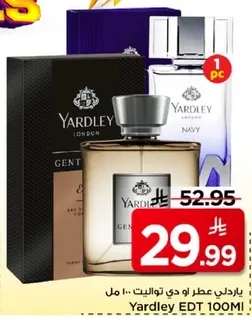 باردلي عطر او دي تواليت 100 مل