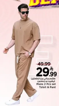 مجموعه مكونه من قطعتين للرجال تي شيرت وبنطلون