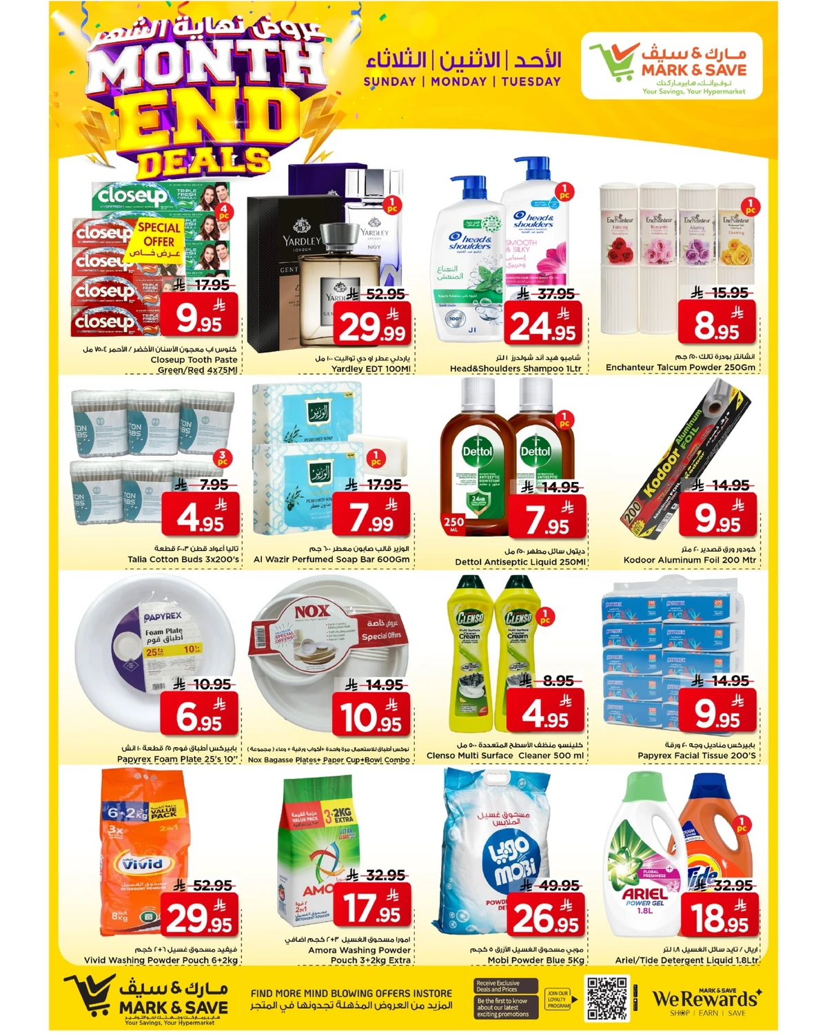 Month End Deals - FLAMINGO PARK - Page 5