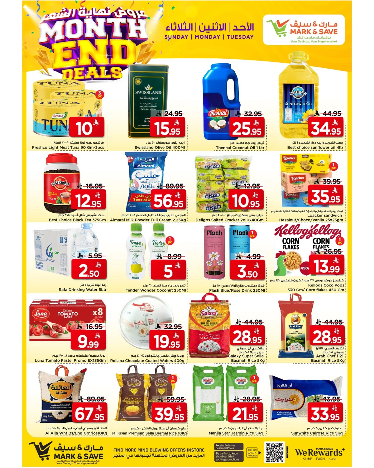 Month End Deals - FLAMINGO PARK - Page 6
