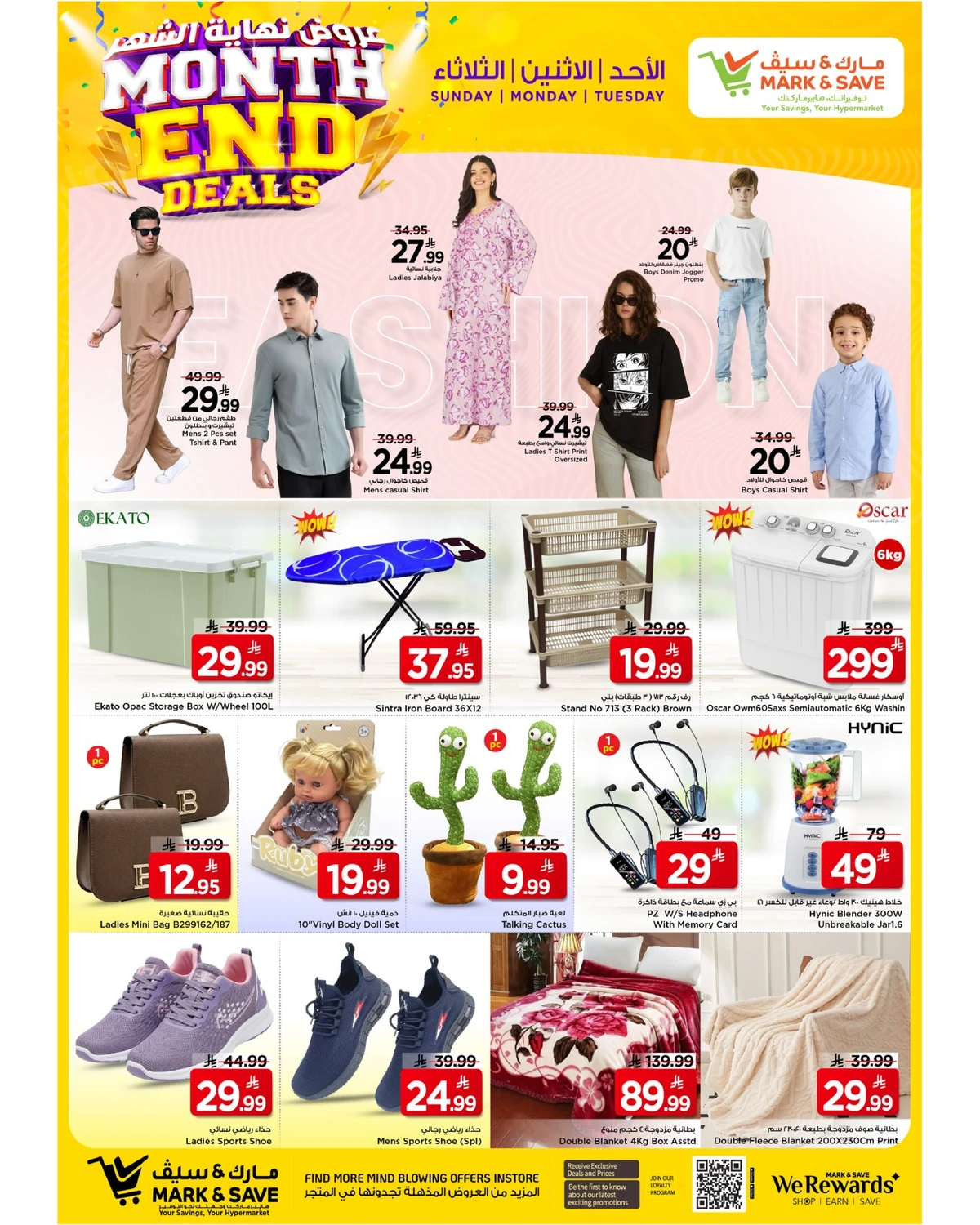 Month End Deals - FLAMINGO PARK - Page 7