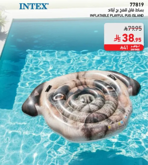 Inflatable playful pug island