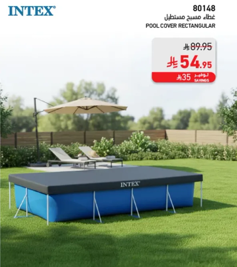 Rectangular pool cover.