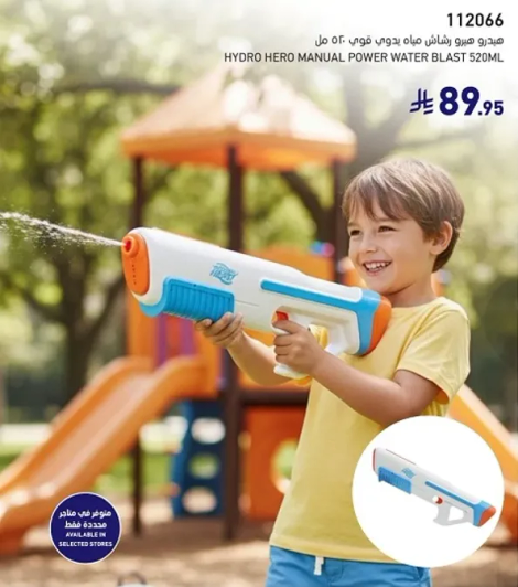 Hydro Hero Manual Power Water Blast 520ml