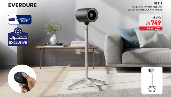 Jet ventilator black with remote.