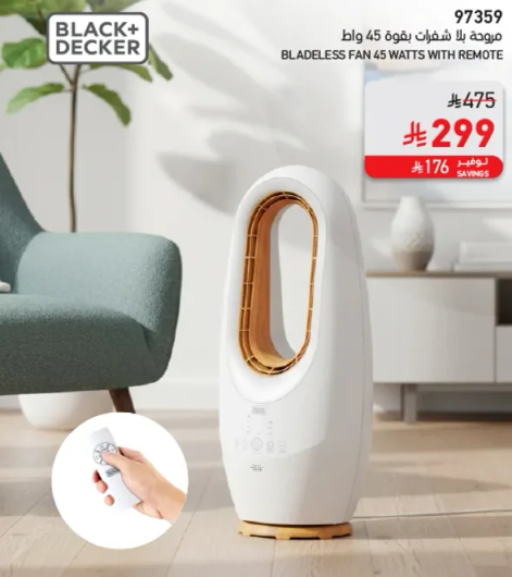 Bladeless fan 45 watts with remote.