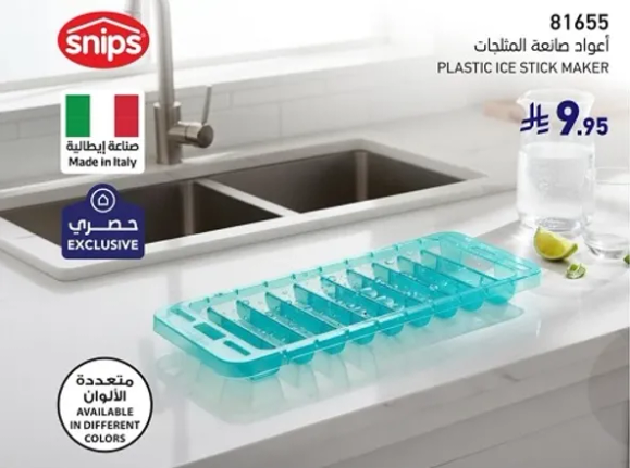 Plastic ice stick maker