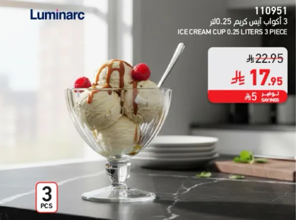 Ice cream cup 0.25 liters 3 piece