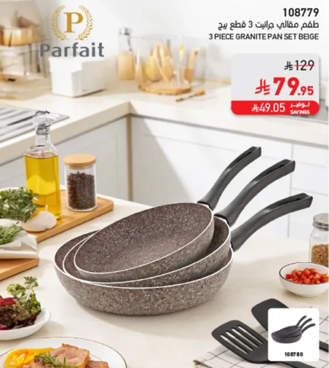 3 Piece Granite Pan Set Beige