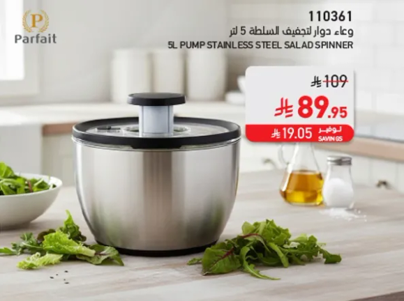 5L Pump Stainless Steel Salad Spinner