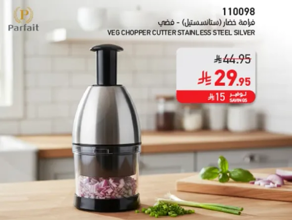 Veg chopper cutter stainless steel silver.