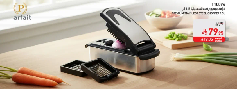 Premium stainless steel chopper 1.5L