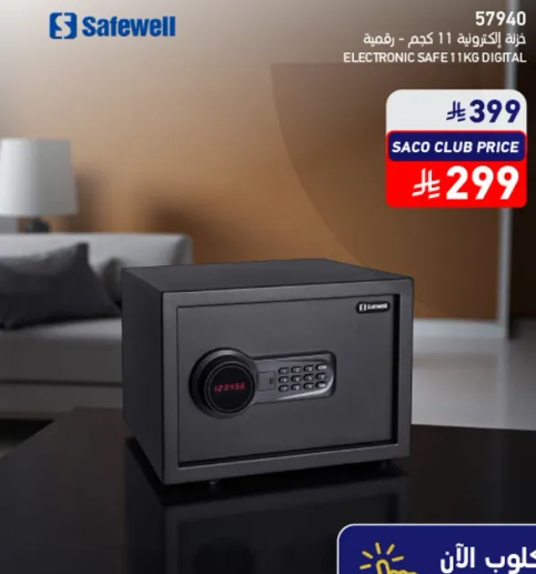 خزنه الكترونيه 11 كجم رقميه.