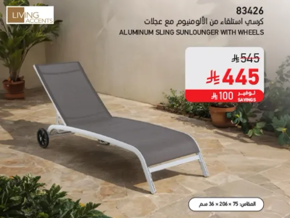 Aluminum sling sunlounger with wheels
