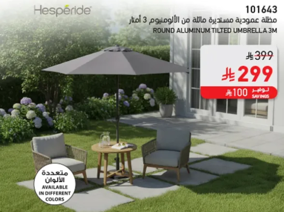 Round aluminum tilted umbrella 3m