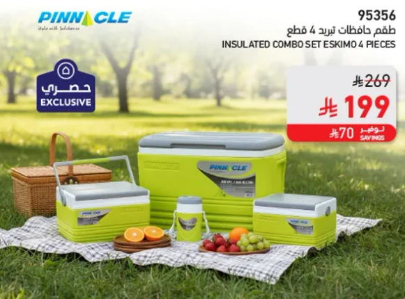 Insulated combo set Eskimo 4 pieces