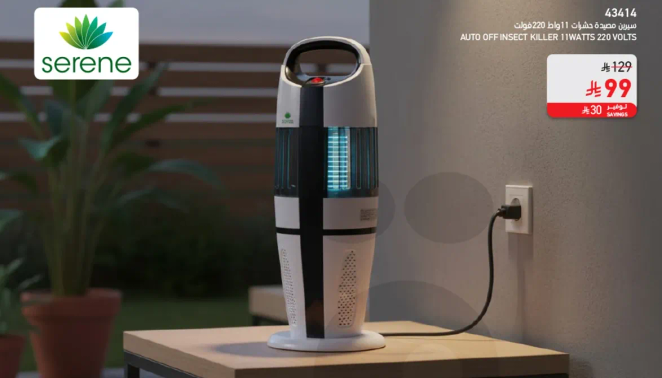 سخان موجه للحشرات 1 وات 220 فولت