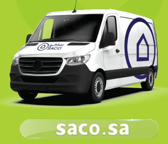 ساكو هو متجر رايد لتحسين المنزل والادوات في المملكه العربيه السعوديه، يقدم مجموعه واسعه من المنتجات للمنزل والحديقه.