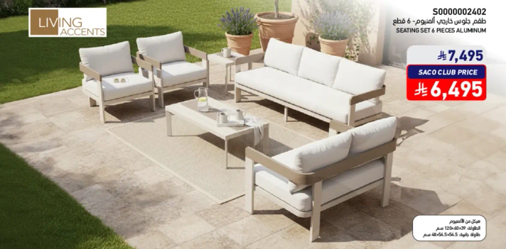 Seating set - 6 pieces aluminum.