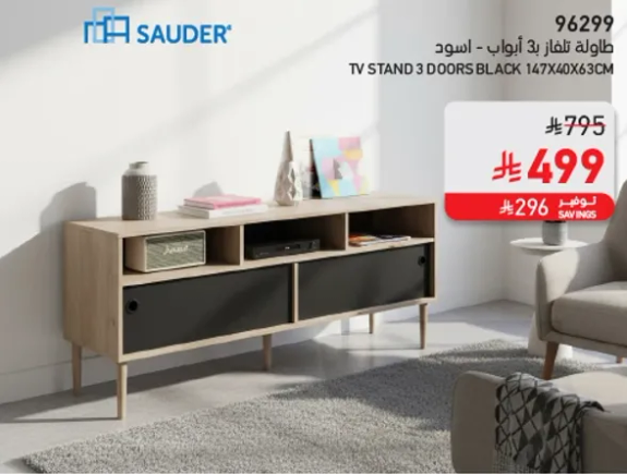 طاوله تلفاز بـ 3 ابواب، لون اسود، ابعاد 147x40x63 سم.